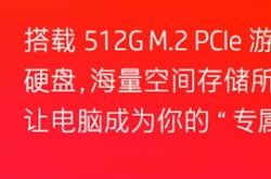 笔记本硬盘参数大揭秘 NVMe实际意义不大