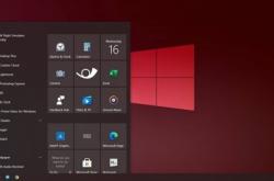 新界面加持！Win10 20H2功能更新上路 用户最快10月能升级