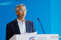 独立于x86、ARM 倪光南：RISC-V是中国的一个机会