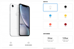 iPhone 12发布后：iPhone XR官降800元！3999元起