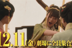 12月11日上映：日版《三国》预告放出 感受下神一样主演们