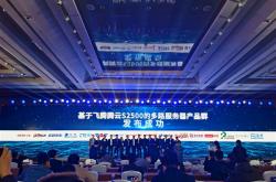 飞腾宣布下一代服务器腾云CPU：最多128核心、16通道DDR5