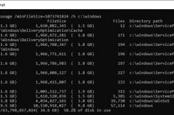 Windows 10新增磁盘分析工具：文件夹占用空间一目了然