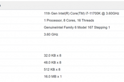 Intel 11代酷睿i7-11700K首次现身：加速5GHz、单核性能大涨26％