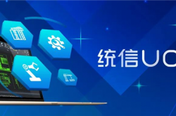 统信UOS：已经可以替代Windows 7