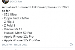 消息称iPhone12S、华为Mate50、小米12等屏幕升级：用上LTPO！