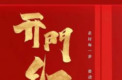 国内A饭贡献大 中国超过美国成AMD第一大市场