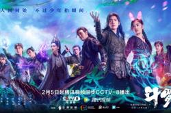 电视剧《斗罗大陆》今日开播：腾讯视频同步CCTV-8播出