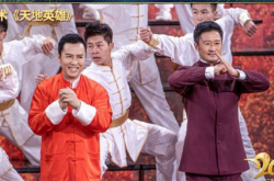 吴京甄子丹同台对打：春晚共演回忆杀