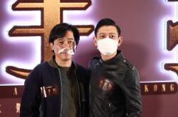 时隔18年 梁朝伟、刘德华合作反贪新片《金手指》