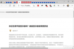 Chrome的槽点！Win10自带的Edge浏览器给解决了