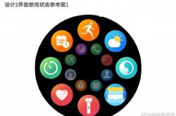 华为Watch3核心参数曝光：支持eSIM功能 最快五月问世