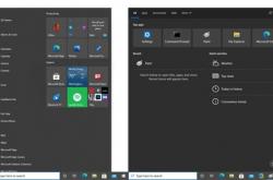 Win10设计有变！新版开始菜单终于改了
