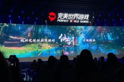 完美世界《仙剑奇侠传》手游公布：姚壮宪任剧情顾问