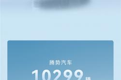 比亚迪9月销量419426台再创新高！纯电车型占比近40%
