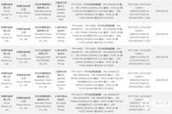 荣耀Magic 7入网：全系标配百瓦快充