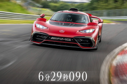 6分29秒跑完20公里！奔驰AMG ONE刷新纽北量产车圈速纪录