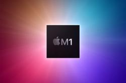 Intel/AMD怎么看？苹果M2处理器曝光：双芯封装、Mac Pro要首发