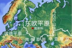 恩怨1000年，欧洲为何容不下俄罗斯？半个亚洲式国家仿佛是“外星人”