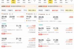 跌破1折！只要100多元 最近机票实在太香了