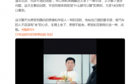 长城魏建军：小米SUV市场表现可能优于轿车、奇瑞是真的盈利