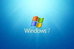 微软推出Win7补丁更新：每年收费50美元