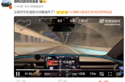男子把特斯拉当赛车开，市区道路居然飙到时速200km/h