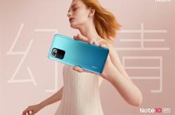 捅破中端机性能天花板！Redmi Note10首张实拍图亮相