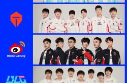 LPL全员晋级《英雄联盟》S14八强！淘汰赛赛程出炉：TES将对阵T1