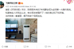 5G专家表态：7年后华为鸿蒙将成全球第一大操作系统