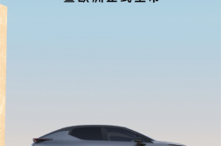 领克把新纯电搬去欧洲 这么搞可太对味了