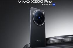 2亿长焦+无网通信 演唱会神器！vivo X200 Pro首销：5299元起