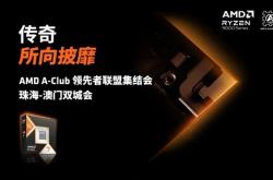 AMD新一代3D缓存神U！锐龙7 9800X3D发布、上市时间定了：下个月就能买到