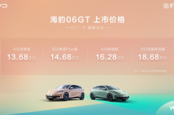 比亚迪中端大杀器！海豹06 GT仅13.68万元：年轻人纯电钢炮首选