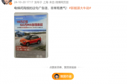 埃安广告牌引网友热议：19万的价格 有50万M9的智驾体验