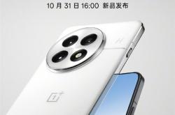 一加13正面照公布：全等身柔边直屏 超窄微弧中框