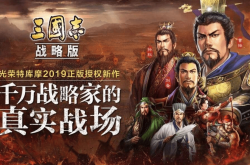 三国志战略版张角盾兵阵容搭配全面解析，你准备好了吗？