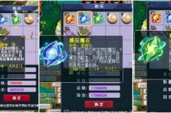 梦幻西游新版道人玩法引金价飙升​？白子龙加盟曲阜孔庙玩方寸