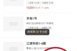 央视曝光“鸿星尔克”骗局：冒充官方在微信群“发红包”