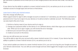 历经十年！谷歌正式放弃Android 2.3.7：账户将无法登陆