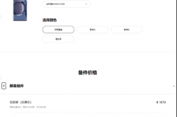 不愧是全球第一！华为P50 Pro售后配件价公布：一块屏幕2479元