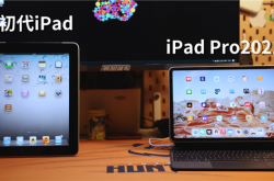 11年来 iPad最大的升级是横过来