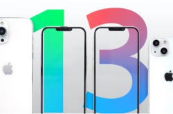 iPhone 13系列新品展望：搭载A15芯片 性能又要甩开安卓阵营