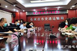 滴滴出行再被约谈：整改不到位将被暂停服务、下架App
