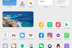 年底发布！网友曝光MIUI 13界面截图：小米要启用全新设计？