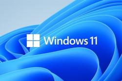 游戏性能最多下降15%！Win11卡顿是三级缓存的锅