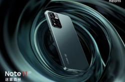 Redmi Note 11系列支持NFC、WiFi 6 卢伟冰：这些最容易被厂商阉割掉