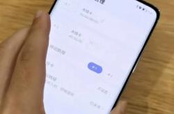 “完全体”华为P50 Pro真机被曝光：搭载9000、支持5G
