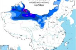 寒潮黄色预警继续 局地降温16℃以上：天气预报图冷到发紫