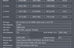 DDR5内存新在哪 看完这篇就懂了